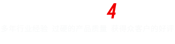 訂購(gòu)熱線(xiàn)
